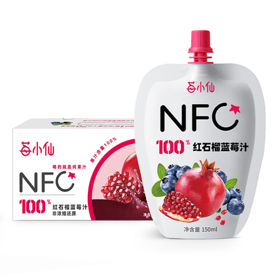 莓小仙NFC红石榴蓝莓汁