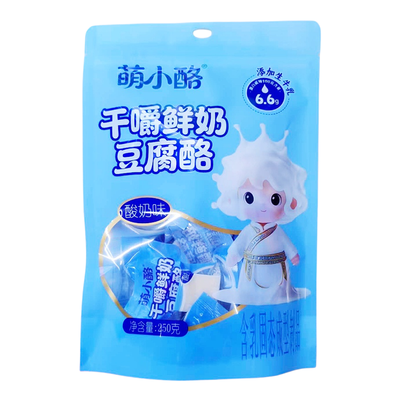 内蒙古特产萌小酪鲜奶酪250g袋装