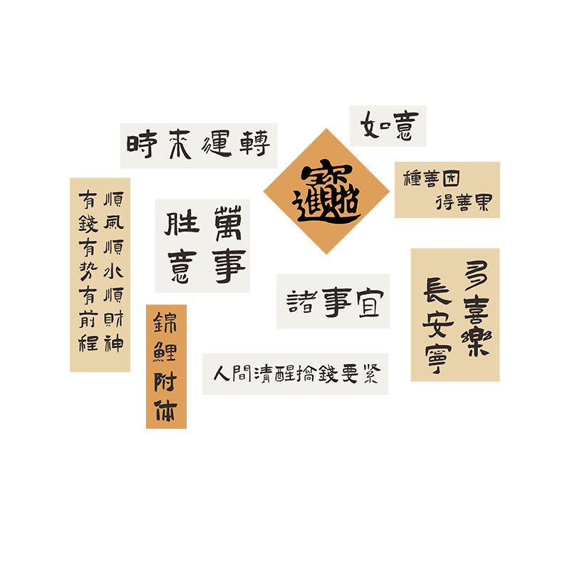 网红店氛围感布置奶茶店装饰贴画