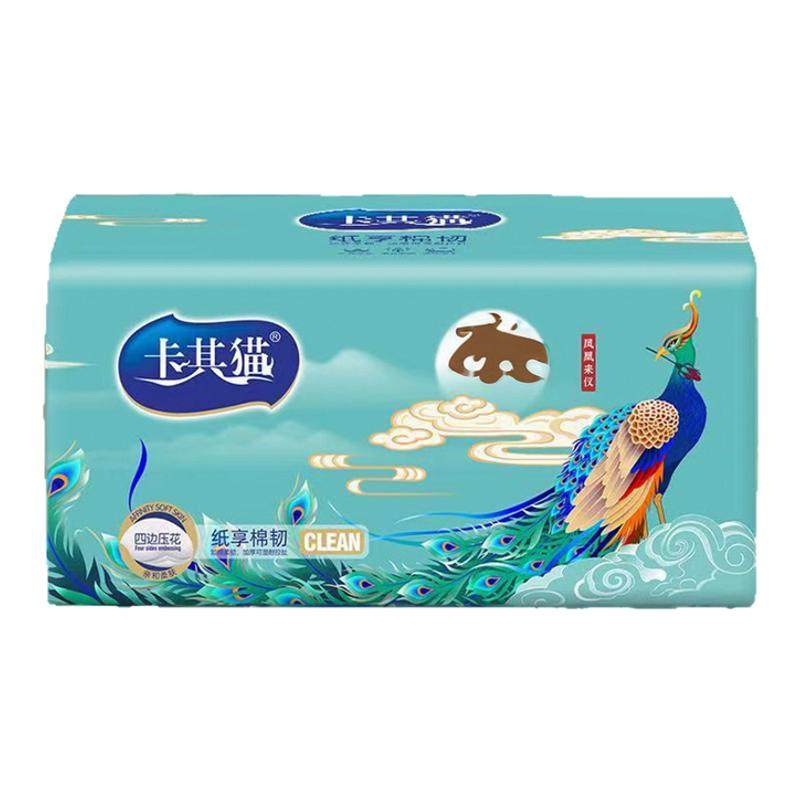 卡其猫抽纸可湿水面纸巾家用檫手纸餐巾卫生纸大包5层加厚530张