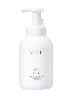 氨基酸泡沫洗面奶痘痘肌肤最爱