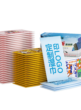 哎小巾，更专业的湿巾定制！
