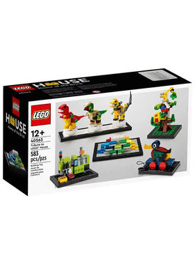 【自营】乐高房子40563向LEGO HOUSE致敬套装积木益智拼插玩具