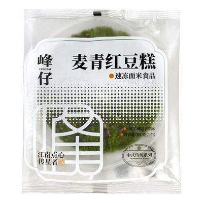 峰仔麦青红豆糕大麦苗汁糯米松糕中式点心发糕冷冻半成品营养早餐