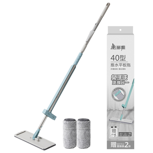 美丽雅平板拖把2022新款家用大号懒人免手洗推挤水干湿两用一拖净
