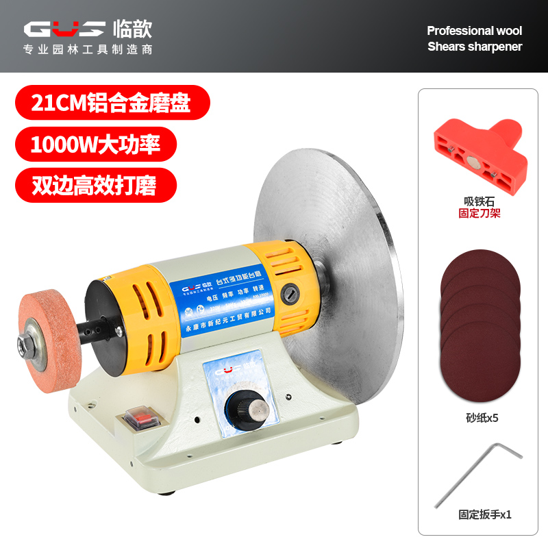 唯旺新型电动磨刀机羊毛剪磨刀机杀猪刀磨刀机羊毛推子磨刀器