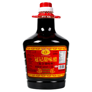 冠记甜醋2.52L大桶装广东猪脚姜酱甜味醋添丁月子纯米醋家用