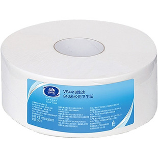 维达大卷纸公用大盘纸240米双层原生木浆卫生纸厕纸整箱VS4418