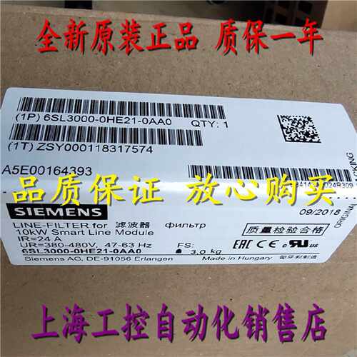 议价西门子电源电抗器6SL3000-0CE21/15/23/25/0HE15-0AA0/6AA0/5