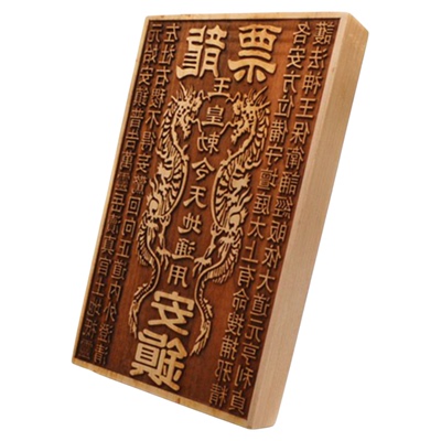 龙票印版桃木道家用品