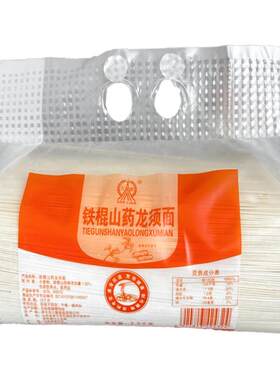 麦香浓郁筋道爽滑铁棍山药龙须面