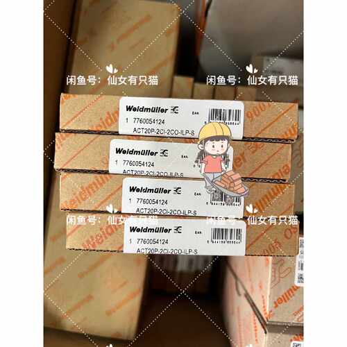询价-7760054124  ACT20P2CI2COILP可维修