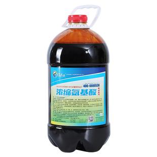 浓缩氨基酸液肥水膏水产养殖鱼虾蟹塘养殖补碳源培藻硅藻旺肥水王