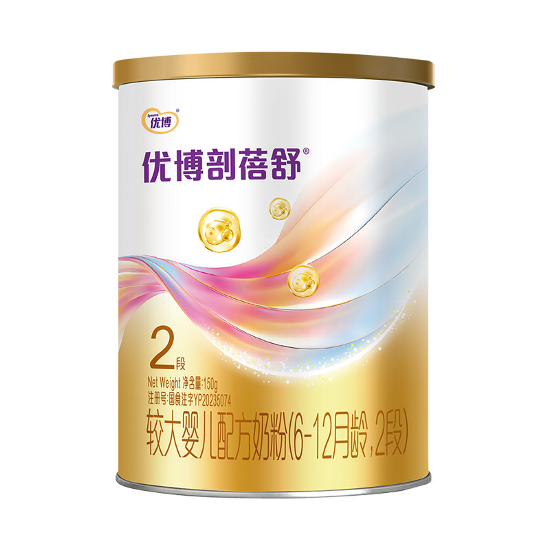【会员专享】圣元优博剖蓓舒2段150g试用装婴幼儿牛奶粉乳铁蛋白