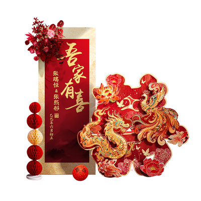 结婚农村院子门口大喜字立体落地迎宾牌kt板立式婚房布置装饰摆件