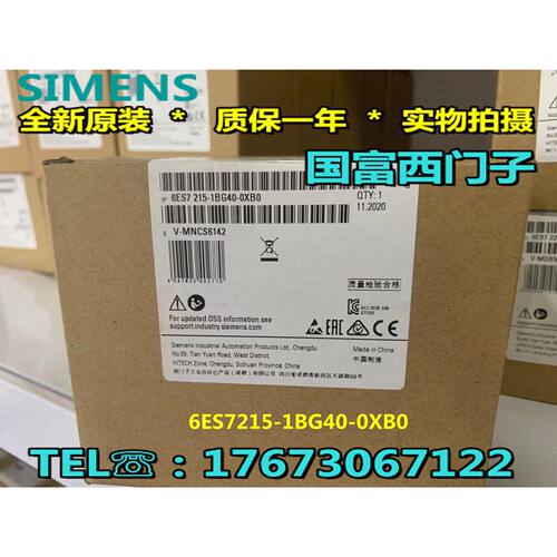 议价西门子S7-1200 CPU 1215C 全新 6ES7215-1HG40/1AG40/1BG40-0