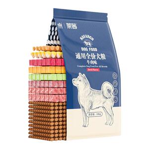耐威克 莱茜狗粮 全犬种小型犬中大型犬幼犬通用狗粮10kg 牛肉味