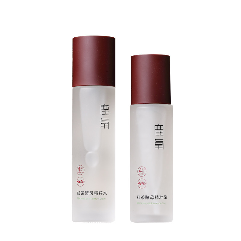 鹿氧红茶酵母水乳抗氧化护肤套装清爽型补水紧致保湿护肤品学生