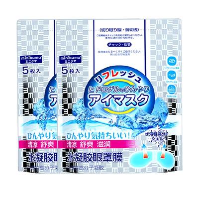 minikuma眼贴缓解疲劳冷敷贴