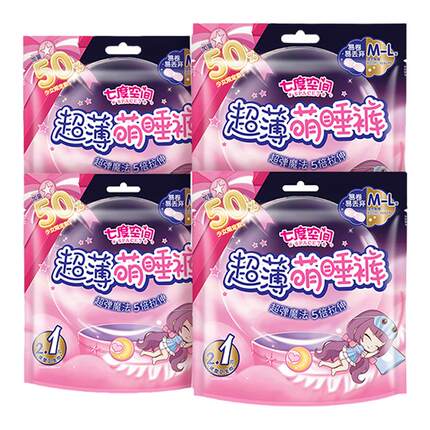 【新国标认证】七度空间萌睡裤防