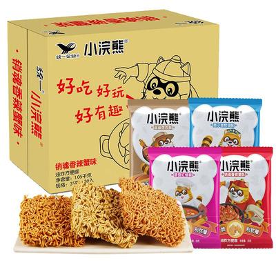 统一小浣熊干脆面干吃方便面