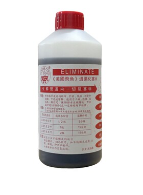 红色瓶美国飞鱼管道疏通剂通渠水下水道强力溶解厨房厕所地漏堵塞
