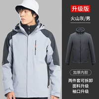 [Обновление куртки] мужской/вулканический пепел+двойной слой