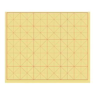 梅林笔庄毛边纸米字格宣纸书法专用纸练字书法毛笔字练习纸批发手工元书纸半生半熟竹纸初学格子书法练习用纸