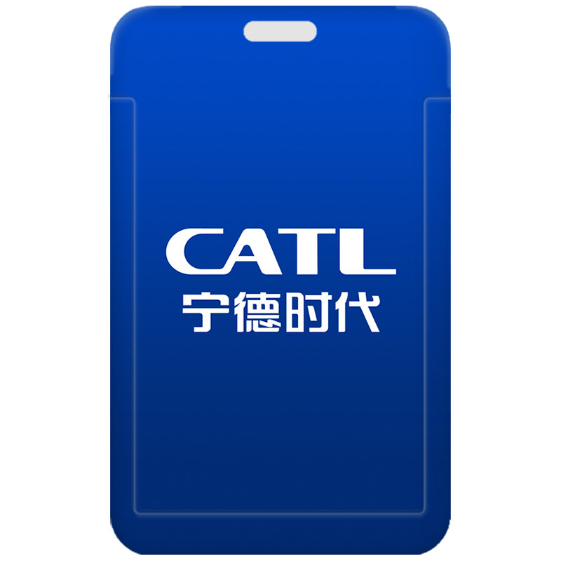 芒客公交卡证件套工牌可来图定制