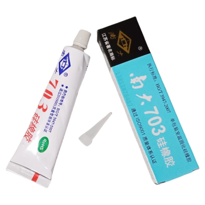 南大703耐高低温绝缘防水硅橡胶