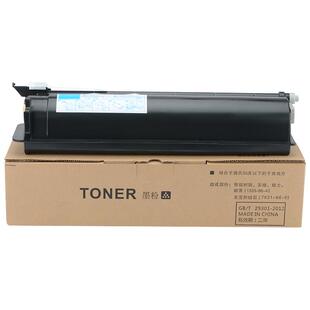 适用东芝3008粉盒 2508 3508 4508A 5008A 3008AG 3508AG 4508AG打印机墨粉 T-3008C复印机粉仓