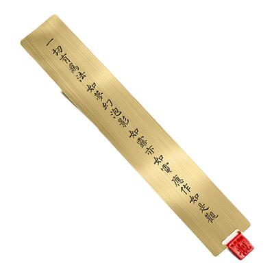 佛偈金刚经心经黄铜书签禅语定做