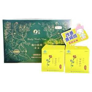 中粮山萃每日燕窝礼盒【一生所爱】汉苑良方百消丹漂漂亮亮做女人