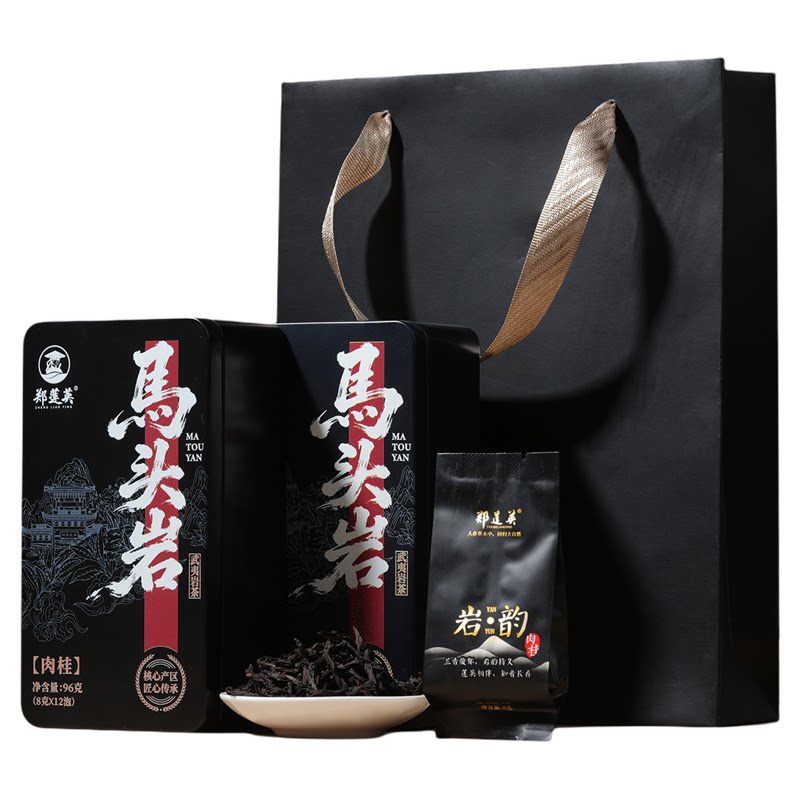 2026年武夷岩茶特级肉桂盒装96g