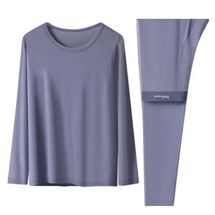 猫人80支莫代尔棉秋衣秋裤男士套装男款打底冬季薄款保暖内衣男款