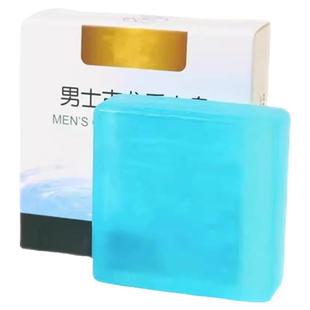 古龙香水皂古龙香皂男士专用控油巨香香水皂洗脸肥皂手工精油皂