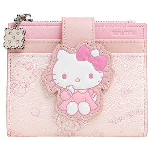 生日礼物TOUTOUhellokitty新款钱包卡包一体轻薄收纳儿童零钱包女