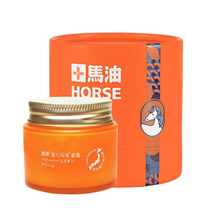 麦康马油面霜婴儿宝保湿润肤霜幼儿多效霜儿童护肤乳秋冬擦脸防皴