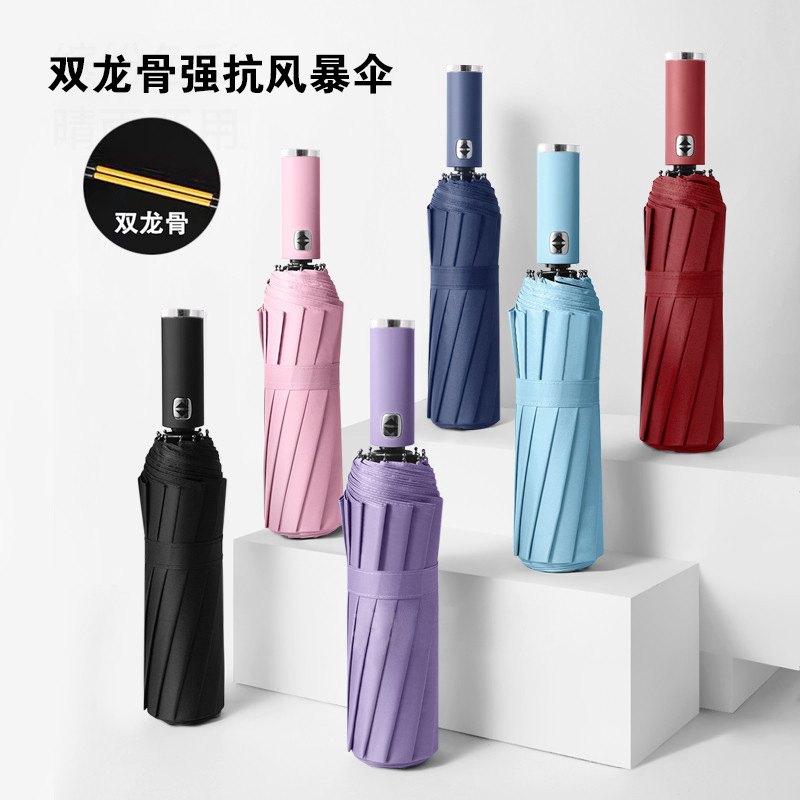 三折遮阳自动伞加大防晒两用雨伞批发双红叶红广告龙骨网24晴雨伞