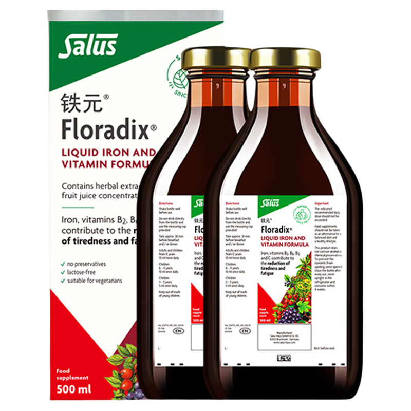 Salus莎露斯铁元补铁剂维生素B族