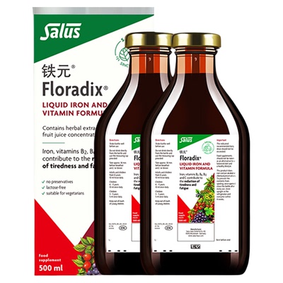 Salus莎露斯铁元补铁剂维生素B族