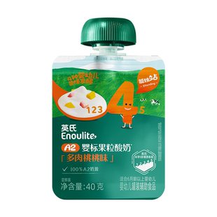 【天猫U先】英氏婴标A2酸奶多肉桃桃味40g*2袋尝鲜装