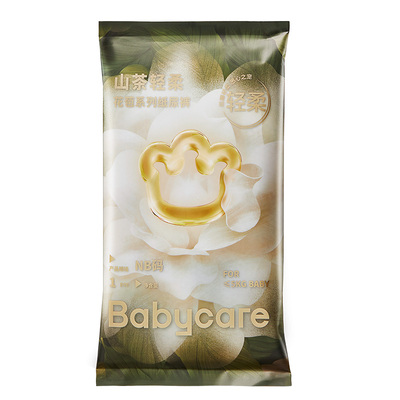【U先入仓】-babycare山茶轻柔纸尿裤新生儿试用装NB码1片装