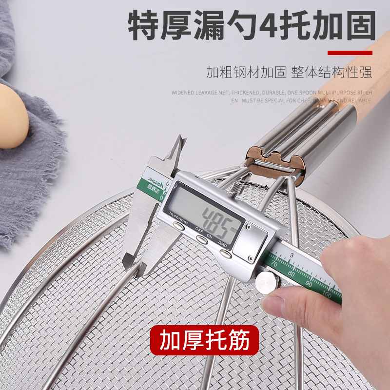 不锈钢漏勺商用捞篱厨房面捞笊篱油炸号勺大捞过滤网细密大网超勺