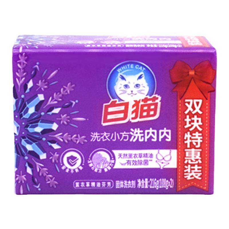 6块装白猫洗衣小方内衣皂108G