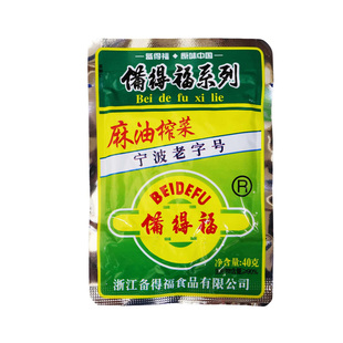 备得福鲜香味麻油榨菜丝芯40克5袋咸菜下饭开胃菜早餐吃粥袋装