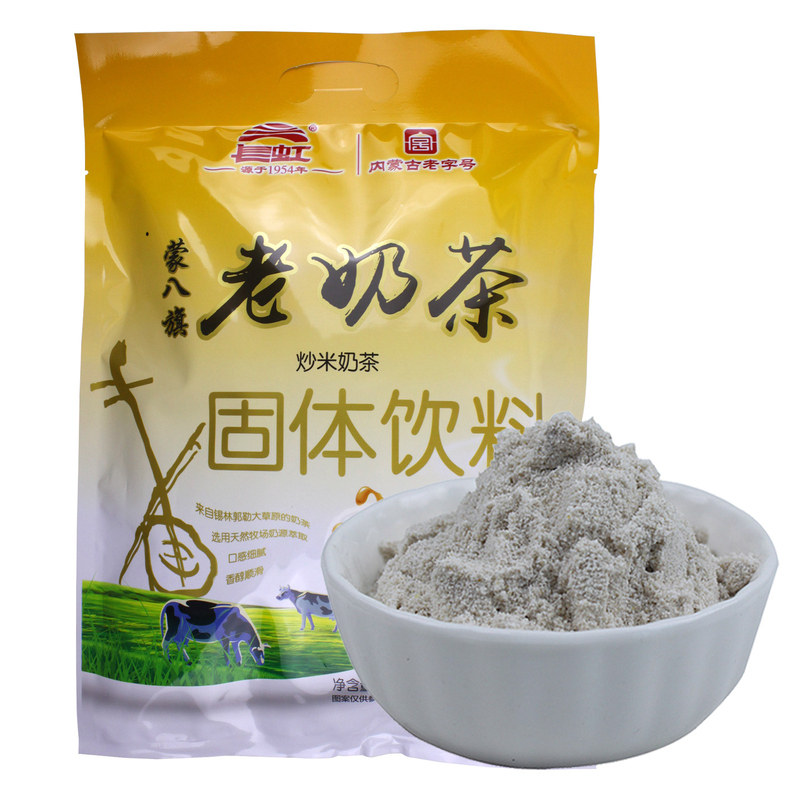 包邮内蒙古特产长虹蒙八旗咸味炒米奶茶粉400g袋速溶早餐休闲饮品