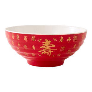 乔迁新居轻奢高档礼品碗筷套装定制红色碗盘实用寿碗新年好运餐具