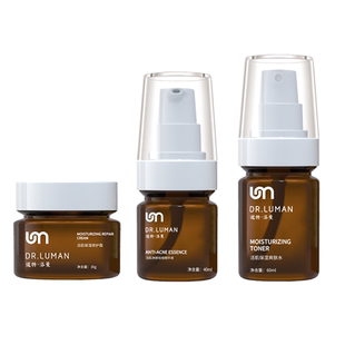道特洛曼祛痘精华液淡化痘印去闭口粉刺护肤品套装卢曼博士三件套