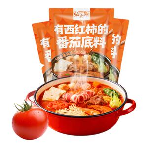 正宗番茄麻辣火锅底料家用鲜香独立小包装正宗牛油底料菌汤清汤